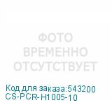 CS-PCR-H1005-10