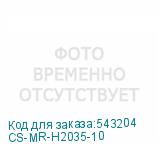 CS-MR-H2035-10