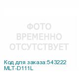 MLT-D111L