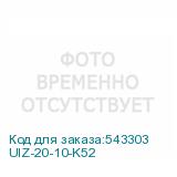 UIZ-20-10-K52