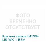 LIS-WX-1-BEV