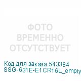 SSG-631E-E1CR16L_empty