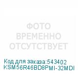 KSM56R46BD8PMI-32MDI