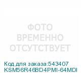KSM56R46BD4PMI-64MDI