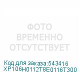 XP106H0112T8E0116T300