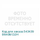 B840M D2H