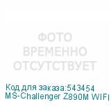 MS-Challenger Z890M WIFI