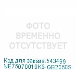 NE75070019K9-GB2050S