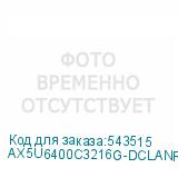 AX5U6400C3216G-DCLANRSG