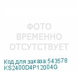 KS2400D4P12004G