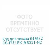 CS-FU-LEX-MS321-NC