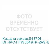 DH-IPC-HFW3849TP-ZAS-IL