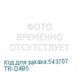 TR-D4B5