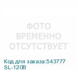 SL-120B