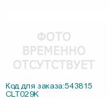 CLT029K