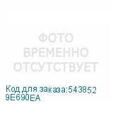 9E690EA
