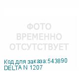 DELTA N 1207