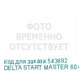 DELTA START MASTER 60 Ah AGM