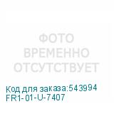 FR1-01-U-7407