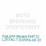 L2KX4C-T2CWAS-HF-01