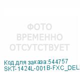 SKT-1424L-001B-FXC_DELL