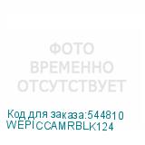 WEPICCAMRBLK124