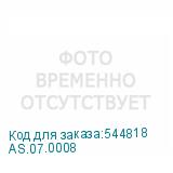 AS.07.0008