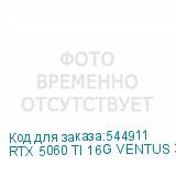 RTX 5060 TI 16G VENTUS 3X OC