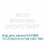 TC-P3S019 H/1621/AT/180