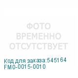 FM0-0015-0010