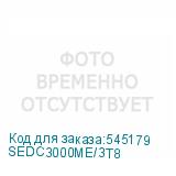 SEDC3000ME/3T8