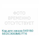 SEDC3000ME/7T6