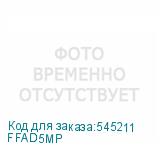 FFAD5МP