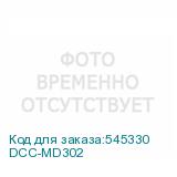 DCC-MD302