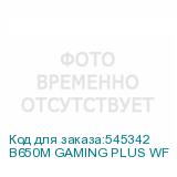 B650M GAMING PLUS WF