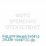 24LEM-1049/T2C (B)