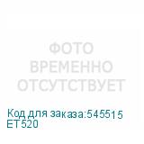 ET520