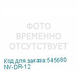 NV-DR-12