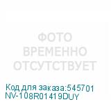 NV-108R01419DUY