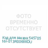 NV-013R00688DU