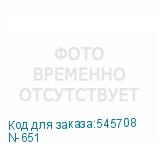 N-651