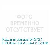 FPC09-SCA-SCA-C1L-20M