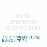 BD-CC117F-BK