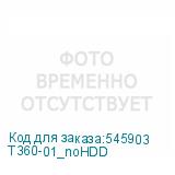 T360-01_noHDD