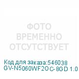 GV-N5060WF2OC-8GD 1.0