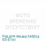 SS-E161