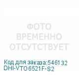 DHI-VTO6521F-S2