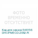 DHI-IPMECD-2062-R