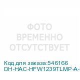 DH-HAC-HFW1239TLMP-A-LED-0280B-S3