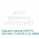 DH-HAC-T1A51P-U-IL-0360B-S2